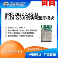 E73-2G4M04S1B E73 EBYTE Original nRF52832 Small Size Patch Type Bluetooth Module