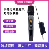 Stage Microphone Sound Card KTV Home K Song Audio Speech Bus Conference Dynamic Wireless Microphone