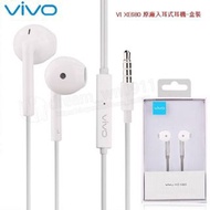 【原廠盒裝】VIVO XE680 線控 NEX 2/V7 Plus/V9/V11/V15/X21/Y95 耳塞式 耳機