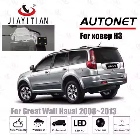 JiaYiTian Rear view Camera for great wall haval hover h3 /haval h5 CCD/Night Vision/ Reverse camera 