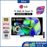 LG OLED evo 4K Smart TV 48C3 48 นิ้ว รุ่น OLED48C3PSA (ปี 2023) As the Picture One