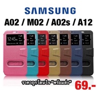 Open And Close Case Flip Samsung A02 M02 A12 A02s