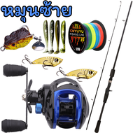 เบ็ดครบชุดถูกๆ เบ็ดตกปลาครบชุด fishing rod set 12+1BB รอกหยดน้ำ คันเบ็ด เบ็ดตกปลา 1.68M/6FT คันเบ็ดต