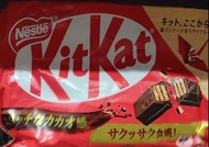 Kit Kat chocolate bar 9pcs kit Kat 朱古力