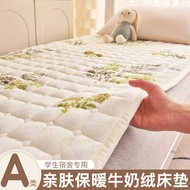 foldable mattress cover seahorse foldable mattress Milk Velvet Mattress Cushion Dormitory Student Single Winter fleece-lined Thickened Cushion Bedding Household Warm Bed Mattress