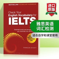 ตรวจสอบคำศัพท์ภาษาอังกฤษของคุณสำหรับหนังสือต้นฉบับที่นำเข้าจาก IELTS