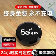 Gps Locator Anti-theft Tracking Location Instrument Satellite Car Tracking Anti-lost Remote Location