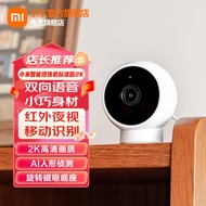 小米（MI） 摄像头标准版2K家用高清监控器手机远程wifi智能摄像机室内红外夜视IOT联动 小米智能摄像机 标准版2K