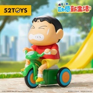 New Life Toys Clockwork Series Crayon Shin-chan Shin-chan Figurine Blind Box Dynamic52TOYS Movable M