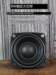 莞音2寸全頻喇叭 diy釹鐵硼紙盆揚聲器 發燒級中音喇叭音箱改裝【莞音企業】