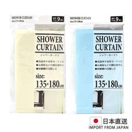 ECHO - 簡約防水防霉浴簾 連掛鈎 多功能掛簾 [日本直送]