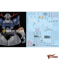 DECAL Water [GHOST] RG ZEONG Reflective Blacklight