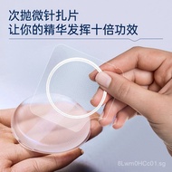 Needle1064Crystal sheet for skin care, crystal patch, microcrystal sheet, powder puff, micro-patches