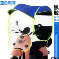 Che Mái Che Che Ô Tô Điện Xe Máy Che Mưa Chống Nắng Ba Bánh Đạp Xe Ba Bánh Kiểu Mới Che Chắn Ô Che N