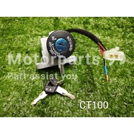 MODENAS CT100 CT110 KUNCI MAIN SWITCH SET