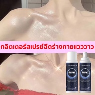 ✨กลิตเตอร์สเปรย์60มล สเปรย์ฉีดผมสำหรับไนต์คลับปาร์ตี้ออกเดท สเปรย์ชีดหน้าหลังแต่งหน้า สเปย์หน้าฉ่ำ ส