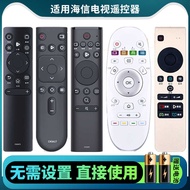 Yin Meng Suitable Haixin TV Remote Control Universal Universal Universal LCD 4K Smart CN3A57 3A17 3A