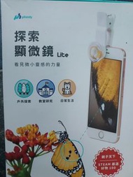 uHandy 探索顯微鏡 Lite 手機顯微鏡