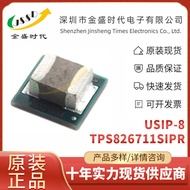 TPS826711SIPR Patch USIP-8 Non-Isolated DC/DC Converter Electronic Components