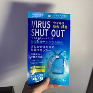 (全新) 日本製VIRUS SHUT OUTVIRUS SHUT OUT 病毒退散掛片 除菌片 隨身除菌卡 空間除菌 防疫 #全新未拆