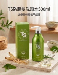 現貨‼️ 韓國TS New Premium防脫髮洗頭水500ml
