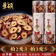 🔥Hot sale🔥Date Slices Dry Pour Tea Dried Jujube Pieces Sliced Jujube Tea Making Red Date without Stone Coring Jujube Red