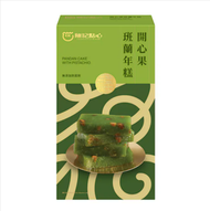陳記點心 - 開心果班蘭年糕 600g (冷凍0-4度)