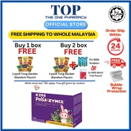 GKB Kids Probizymes 30's [Buy 2 foc 5's Probio+ OR 1 gkm3 trial pouch]