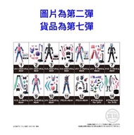 [訂貨] Bandai 食玩 So-Do/ SoDo/ So Do 裝動 幪面超人 Revice 第七彈 一套14款 (原箱14盒)