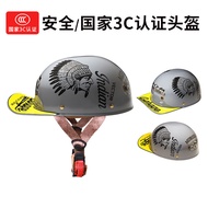 Motorcycle Helmet Men Women Motorcycle Scoop Helmet Retro Helmet Electric Vehicle Half Helmet Unique