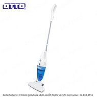 OTTO เครื่องดูดฝุ่น 2in1 (มือถือ และ ด้ามจับ) รุ่น HV-092