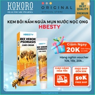 HBESTY CREAM - HBESTY Herbal CREAM to Eliminate Blisters, Eczema, Reduce Diarrhea, Worms, Fungi