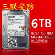 【可開發票】Toshiba/東芝 MG04ACA600E 6TB監控企業級臺式機硬盤7200轉6t硬盤
