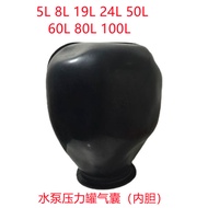 BBJV Hot and Cold Water Automatic Water Pump 19L/24L/50L/100L Pressure Tank Liner Rubber Airbag Wate