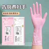 nitrile gloves////disposable gloves//// Extra Long Durable Disposable Dishwashing Gloves Nitrile Thi