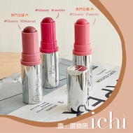 ichi Recommended ️ HAUS LABS Lip Cheek Stick Glassy Lip+Cheek Blush Dual Use