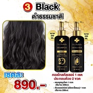 ดร.ชลิดา (Dr.Chalida) แชมพูสมุนไพร ลดปัญหาผมหลุดร่วง ลดหงอก เพิ่มผม ลดรังแค ไม่ผสมสารเคมี รักษาถึงรา