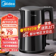 美的（Midea）电水壶热水壶电热水壶304不锈钢1.7L大容量暖水壶净甜开水壶自动断电烧水壶MK-SHJ1720