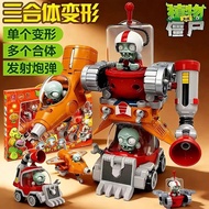 Xinle Plants vs. Zombies 3 in 1 Photoenergy Mecha BOSS Electromagnetic Shield Zombies Deformation To
