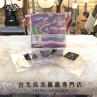 [Beiwu/Original Soundtrack] Rainbow Man aNueNue AS-PA Purple Aurora String Ukulele Set 23.26 Inch Us