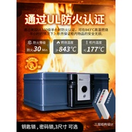 Shield Fireproof Waterproof Safe Electronic Password Office Small Car Safe Flip-Up Safe Box Househol