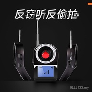 Pengesan CC309 Pengesan Isyarat Wayarles