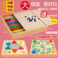 Flying Chess Backgammon Chess Military Chess Checkers Beast Chess Chess Adventure Chess Children's C