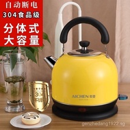 Wife Brand Electric Kettle Automatic Broken Kettle Household Durable Electric Kettle304Stainless Ste