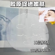 [2 Pieces] Australia eaoron Australia eaoron Moisturizing Collagen Mask Moisturizing Light Wrinkles