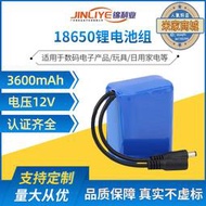 12v18650組3600mah風扇應急燈 監控設備組