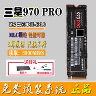 Samsung/三星 970 PRO 1T M.2 2280 PCIE Nvme SSD固態硬盤
