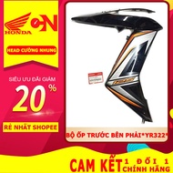 Right FRONT COVER SET (YR322) HONDA AIR BLADE 125 K27