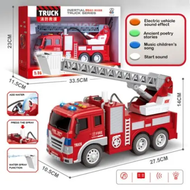 [SK] BB1134T Children Toys Oversized Construction Vehicle Mixer Soil Fire Truck 儿童玩具超大工程车搅拌机土壤消防车