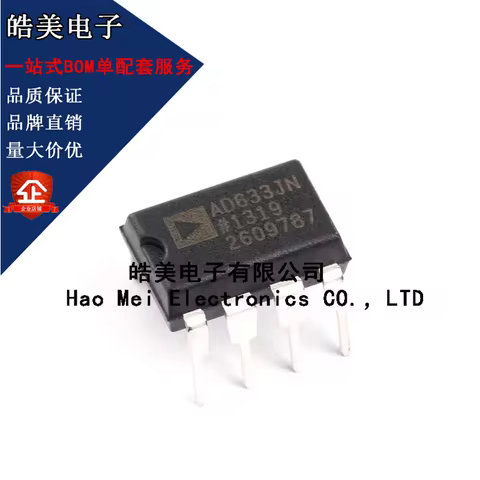 (1-5piece)100% New original AD633JNZ AD633 DIP-8 Brand new, genuine, in stock